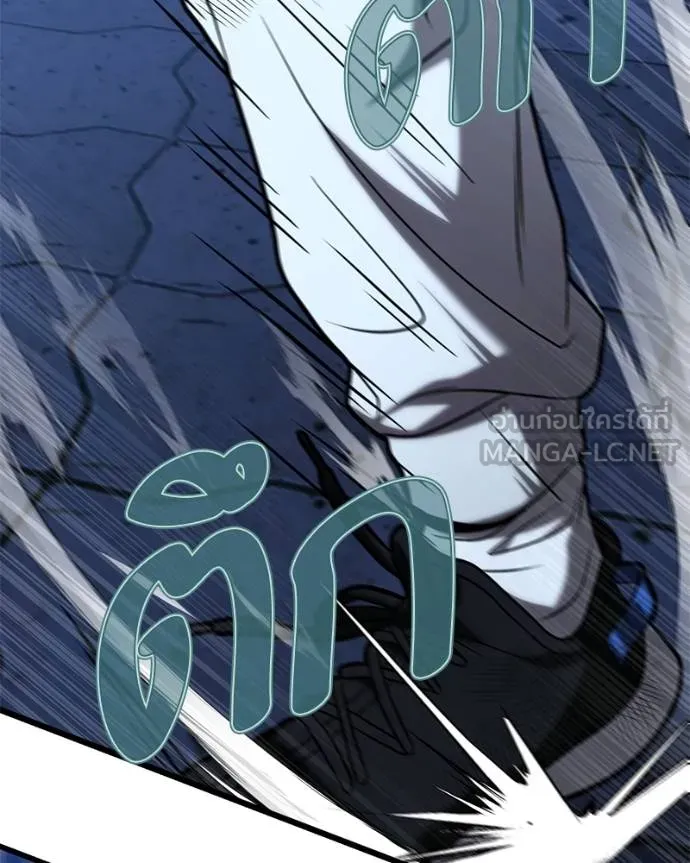 โทษที พื้นที่นี้ ตอนที่ 17 รูปที่ 89