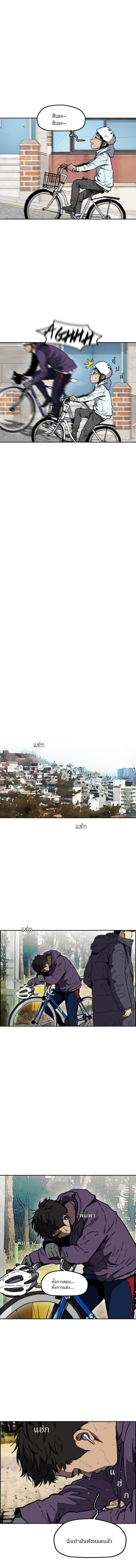 Manga-lc-com อ่านมังงะ อ่านการ์ตูน ออนไลน์ ฟรี Wind Breaker ปั่นสู้ฝัน ตอนที่ 1 2 3 4 5 6 7 8 9 10 11 12 13 14 ฟรี ไม่มีโฆษณา Manga-lc - อ่าน มังงะ อ่าน การ์ตูน ออนไลน์ อ่านมังงะ ฟรี