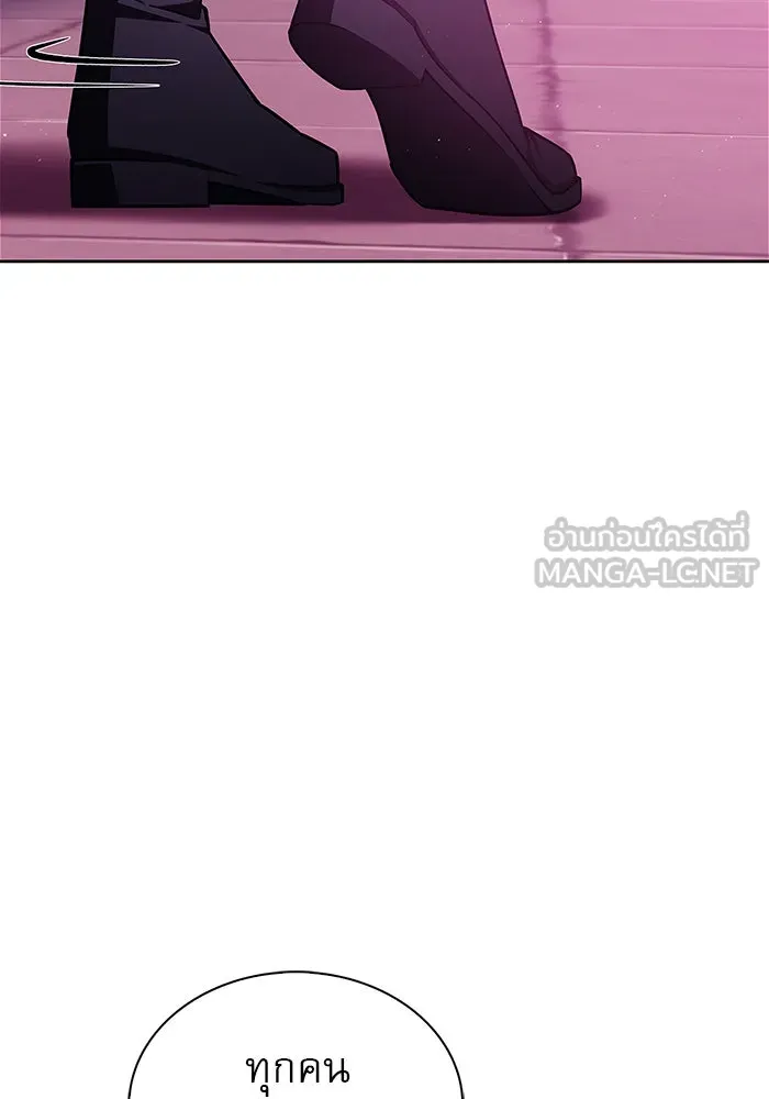 ผมไม่ได้เก่งอย่างที่คิด ตอนที่ 6 รูปที่ 120