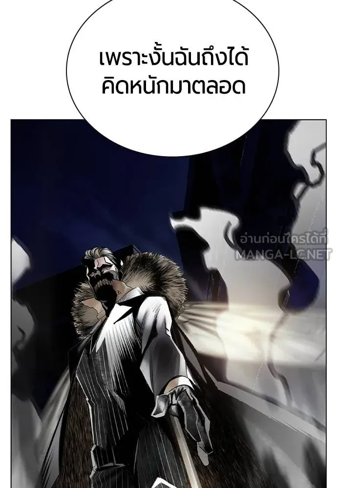 Jungle Juice ตอนที่ 159 รูปที่ 187