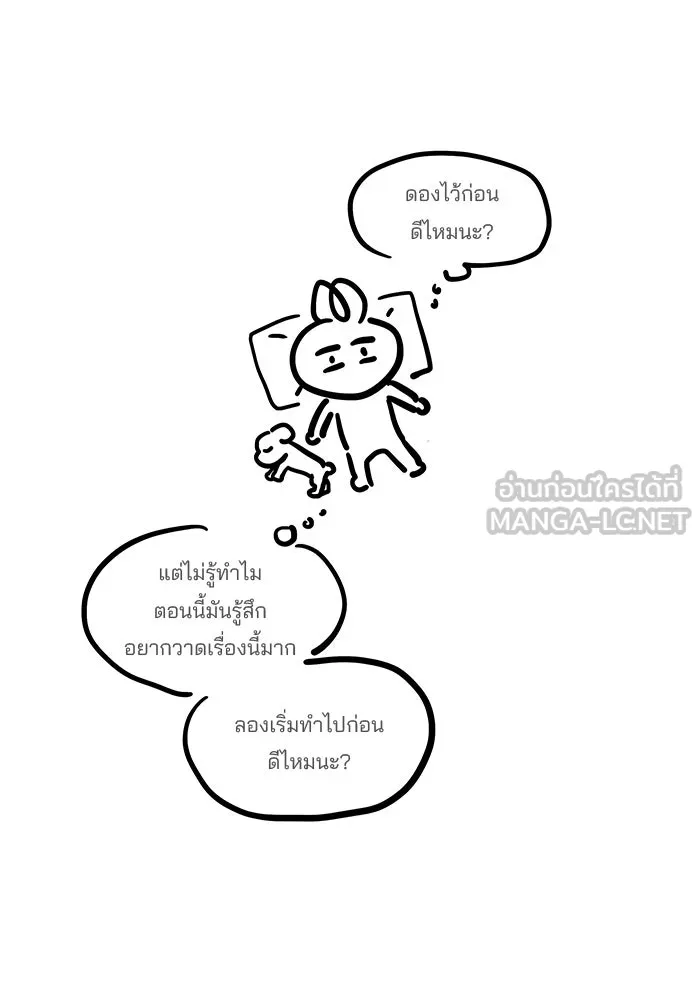 ปุลโซราได้เวลาดัง ตอนที่ รีวิว รูปที่ 12