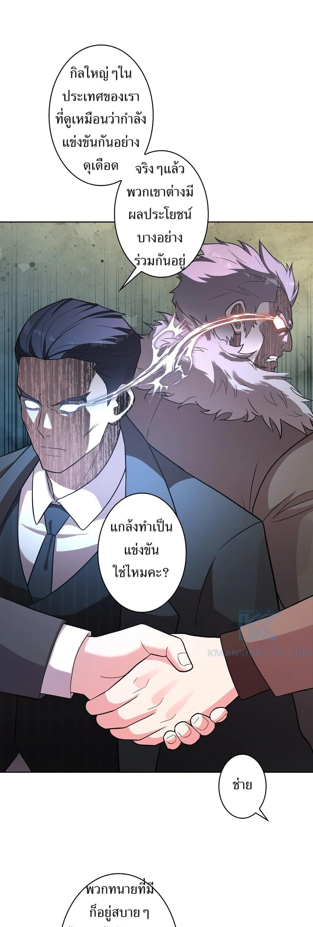 Manga-lc-com อ่านมังงะ อ่านการ์ตูน ออนไลน์ ฟรี The Female Lead Acquires Cheat Skills ตอนที่ 1 2 3 4 5 6 7 8 9 10 11 12 13 14 ฟรี ไม่มีโฆษณา Manga-lc - อ่าน มังงะ อ่าน การ์ตูน ออนไลน์ อ่านมังงะ ฟรี