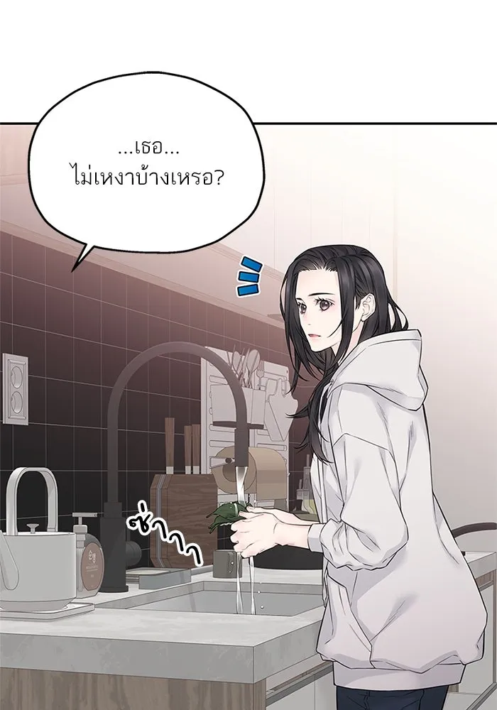 สลับรัก สลับชะตา ตอนที่ 34 รูปที่ 80