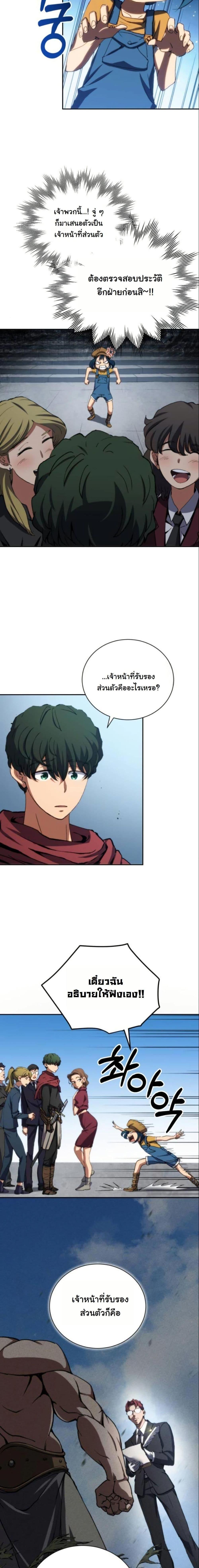 Manga-lc-com อ่านมังงะ อ่านการ์ตูน ออนไลน์ ฟรี Wild Ranker ตอนที่ 1 2 3 4 5 6 7 8 9 10 11 12 13 14 ฟรี ไม่มีโฆษณา Manga-lc - อ่าน มังงะ อ่าน การ์ตูน ออนไลน์ อ่านมังงะ ฟรี