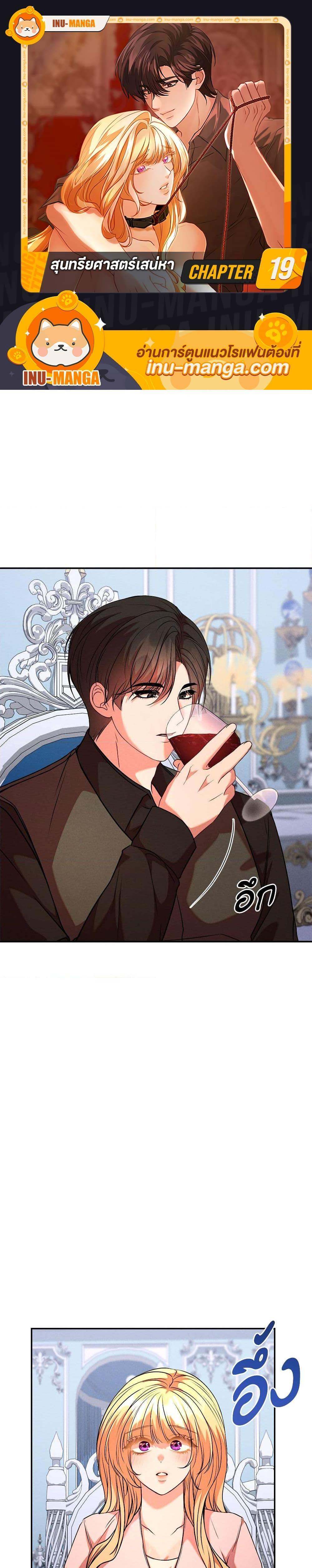 Manga-lc-com อ่านมังงะ อ่านการ์ตูน ออนไลน์ ฟรี Aesthetics of Play ตอนที่ 1 2 3 4 5 6 7 8 9 10 11 12 13 14 ฟรี ไม่มีโฆษณา Manga-lc - อ่าน มังงะ อ่าน การ์ตูน ออนไลน์ อ่านมังงะ ฟรี