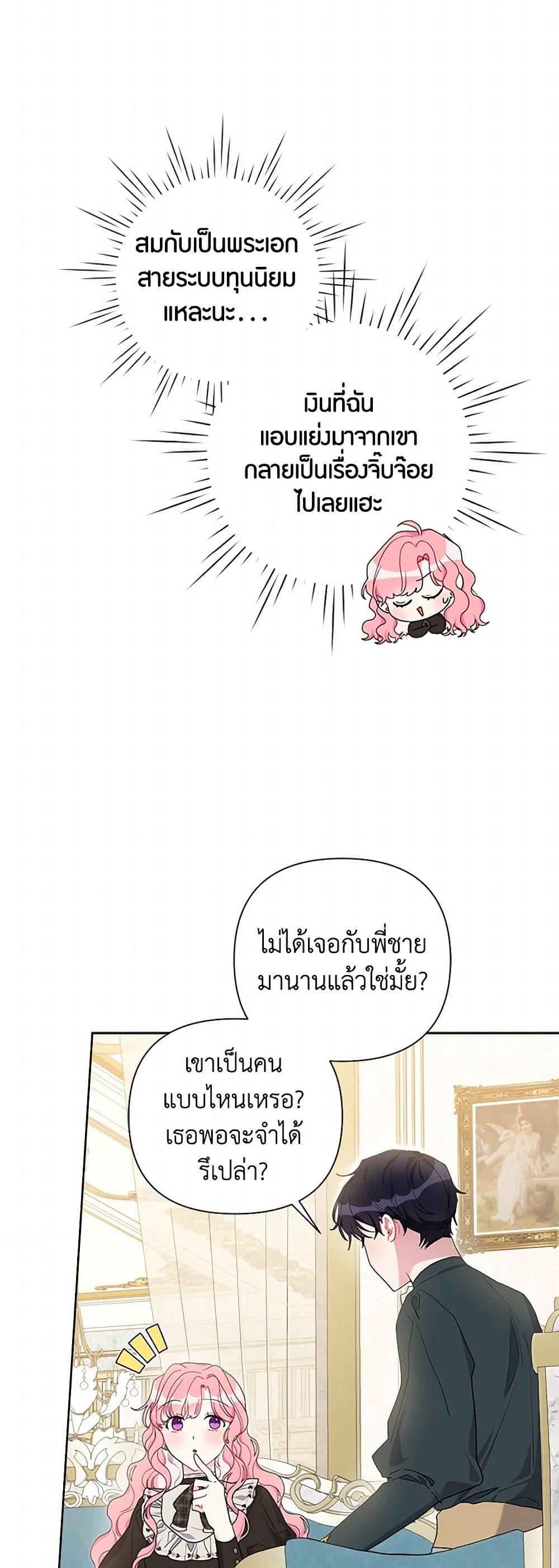 Manga-lc-com อ่านมังงะ อ่านการ์ตูน ออนไลน์ ฟรี The Archvillain’s Daughter-in-Law ตอนที่ 1 2 3 4 5 6 7 8 9 10 11 12 13 14 ฟรี ไม่มีโฆษณา Manga-lc - อ่าน มังงะ อ่าน การ์ตูน ออนไลน์ อ่านมังงะ ฟรี