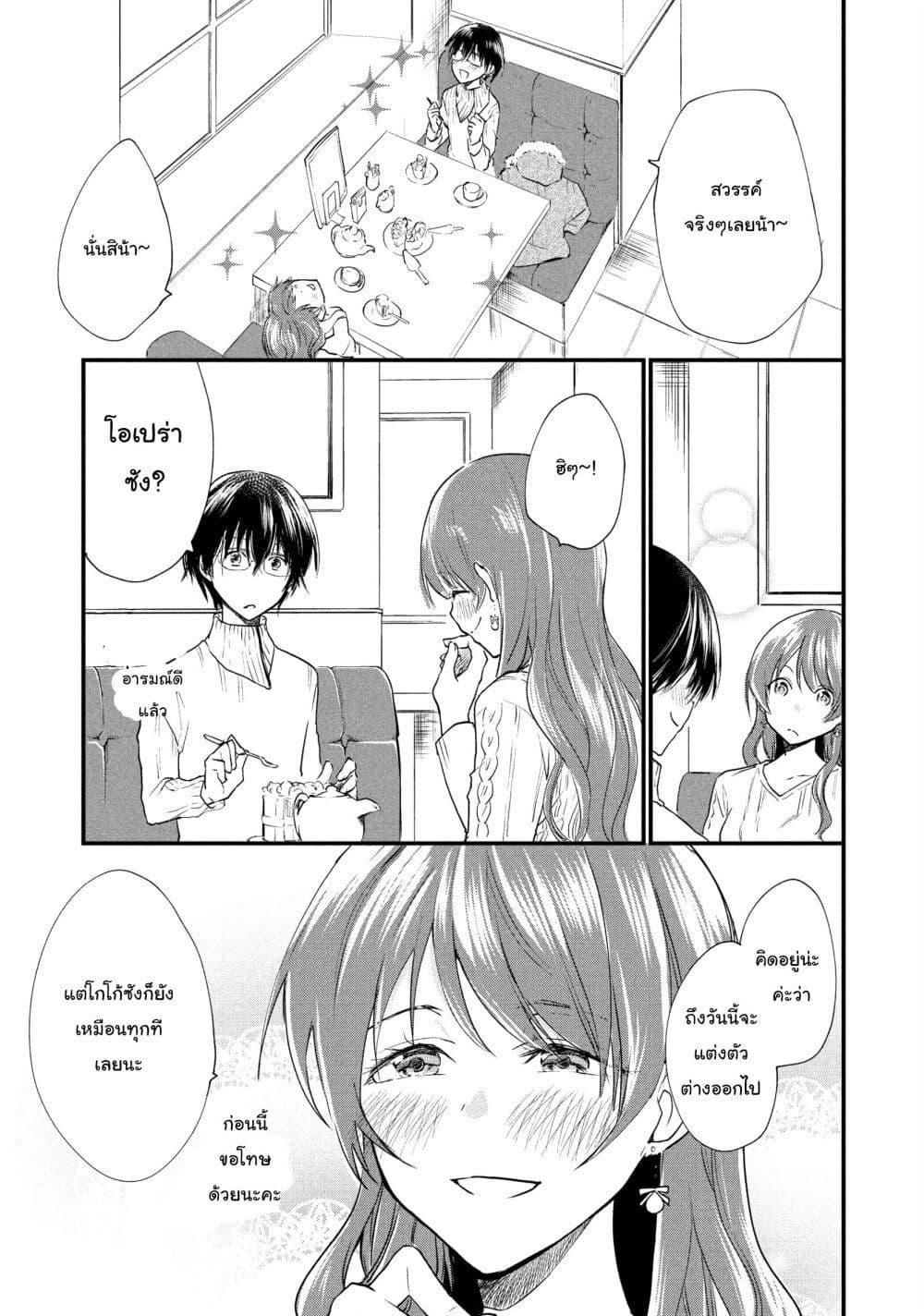 Manga-lc-com อ่านมังงะ อ่านการ์ตูน ออนไลน์ ฟรี Josou Shite Off-kai ni Sanka Shite mita. ตอนที่ 1 2 3 4 5 6 7 8 9 10 11 12 13 14 ฟรี ไม่มีโฆษณา Manga-lc - อ่าน มังงะ อ่าน การ์ตูน ออนไลน์ อ่านมังงะ ฟรี