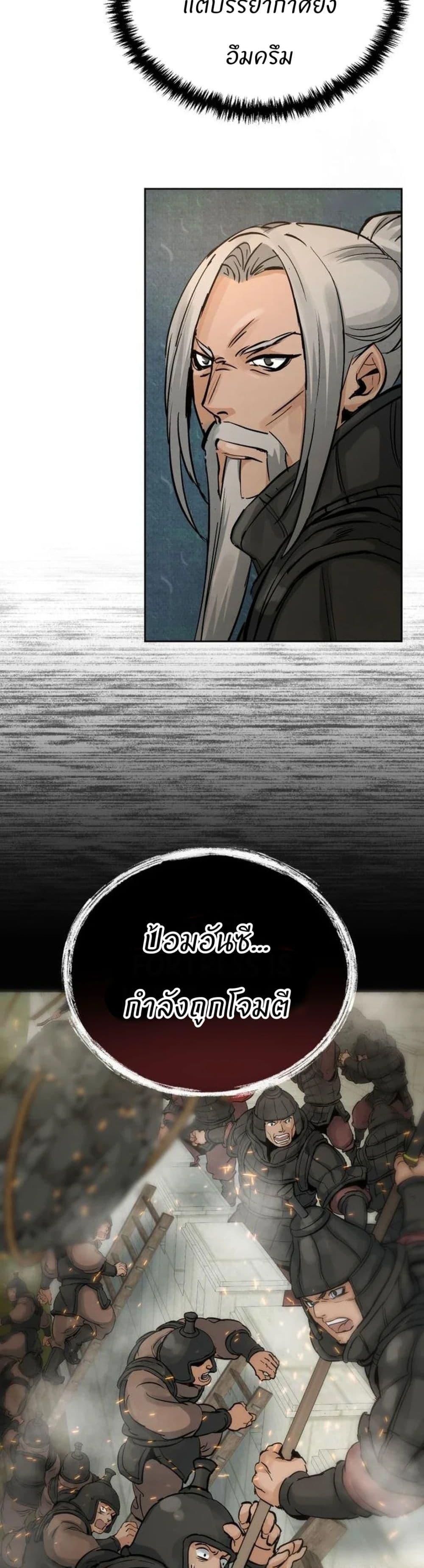 Manga-lc-com อ่านมังงะ อ่านการ์ตูน ออนไลน์ ฟรี Record of a New Goguryeo ตอนที่ 1 2 3 4 5 6 7 8 9 10 11 12 13 14 ฟรี ไม่มีโฆษณา Manga-lc - อ่าน มังงะ อ่าน การ์ตูน ออนไลน์ อ่านมังงะ ฟรี