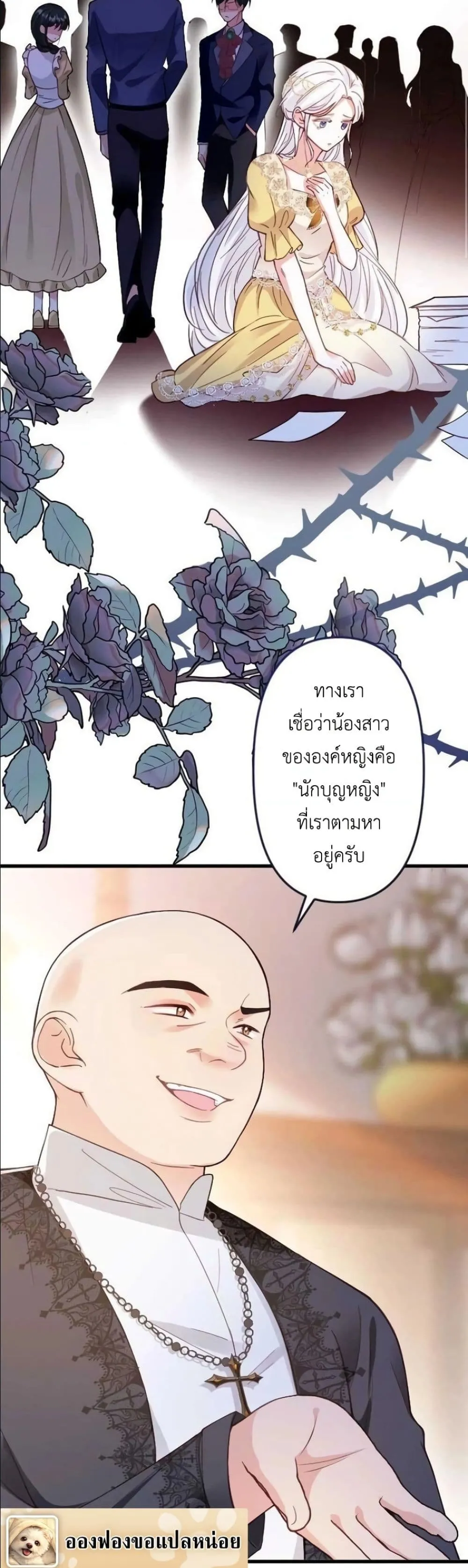 Manga-lc-com อ่านมังงะ อ่านการ์ตูน ออนไลน์ ฟรี I’m a Contract Stepmother, but the Tyrant Is Way Too Overpro ตอนที่ 1 2 3 4 5 6 7 8 9 10 11 12 13 14 ฟรี ไม่มีโฆษณา Manga-lc - อ่าน มังงะ อ่าน การ์ตูน ออนไลน์ อ่านมังงะ ฟรี