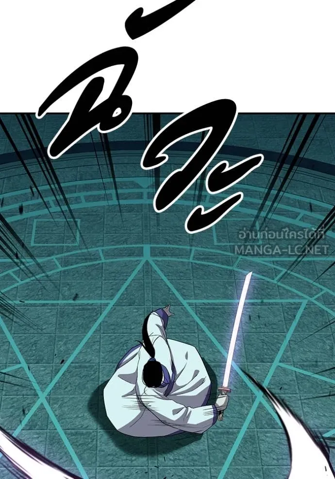 เรียกฉันว่าพระเจ้า ตอนที่ 56 รูปที่ 74