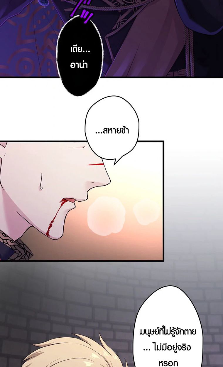 Manga-lc-com อ่านมังงะ อ่านการ์ตูน ออนไลน์ ฟรี The Legendary Assassin Reincarnated as the Beloved Youngest Daughter of a Royal Family ตอนที่ 1 2 3 4 5 6 7 8 9 10 11 12 13 14 ฟรี ไม่มีโฆษณา Manga-lc - อ่าน มังงะ อ่าน การ์ตูน ออนไลน์ อ่านมังงะ ฟรี