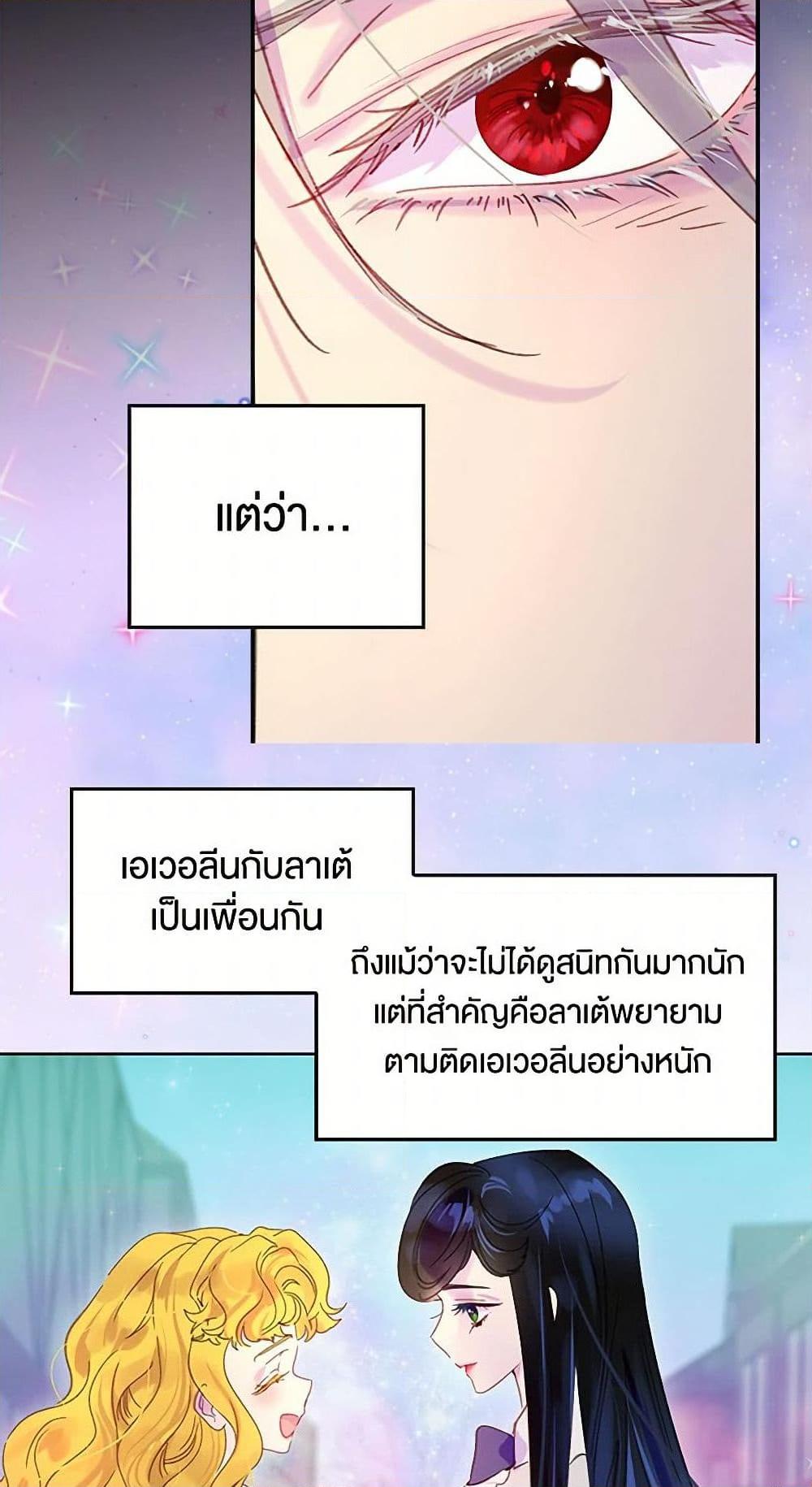 Manga-lc-com อ่านมังงะ อ่านการ์ตูน ออนไลน์ ฟรี Miss Not-So Sidekick ตอนที่ 1 2 3 4 5 6 7 8 9 10 11 12 13 14 ฟรี ไม่มีโฆษณา Manga-lc - อ่าน มังงะ อ่าน การ์ตูน ออนไลน์ อ่านมังงะ ฟรี