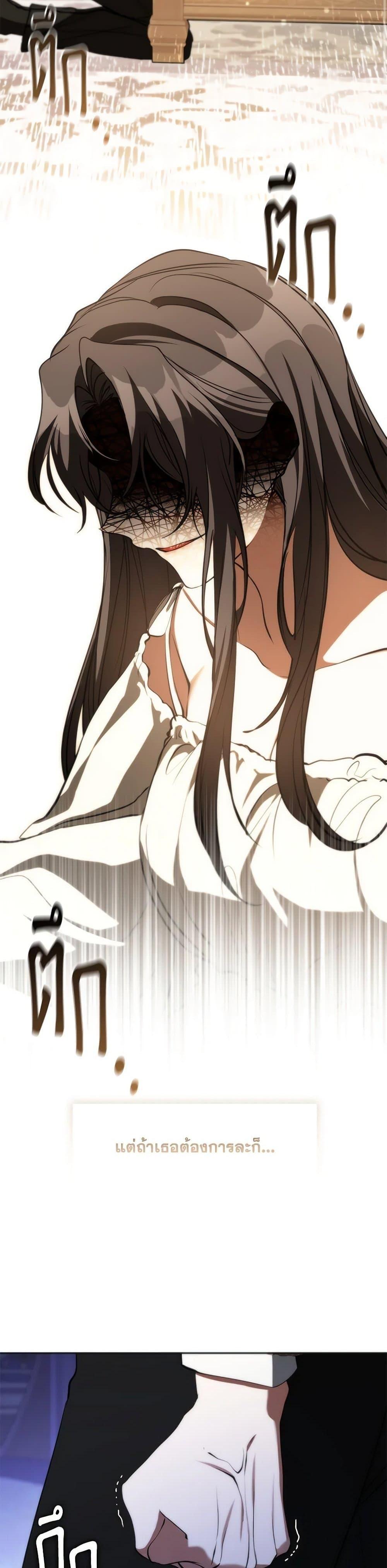 Manga-lc-com อ่านมังงะ อ่านการ์ตูน ออนไลน์ ฟรี I Failed To Throw The Villain Away ตอนที่ 1 2 3 4 5 6 7 8 9 10 11 12 13 14 ฟรี ไม่มีโฆษณา Manga-lc - อ่าน มังงะ อ่าน การ์ตูน ออนไลน์ อ่านมังงะ ฟรี