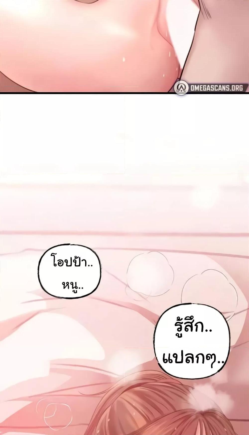 Doujin-Lc- อ่าน โดจิน มังฮวา เกาหลี ญี่ปุ่น จีน แปลไทย Not the Daughter, but the Mother ตอนที่ 1 2 3 4 5 6 7 8 9 10 11 12 13 14 ฟรี ไม่มีโฆษณา อ่าน โดจิน Manhwa เกาหลี ญี่ปุ่น จีน เรามีครบ คัดมาให้เน้นๆ โดจิน 18+ รับประกันความฟินโดย  Doujin Lc