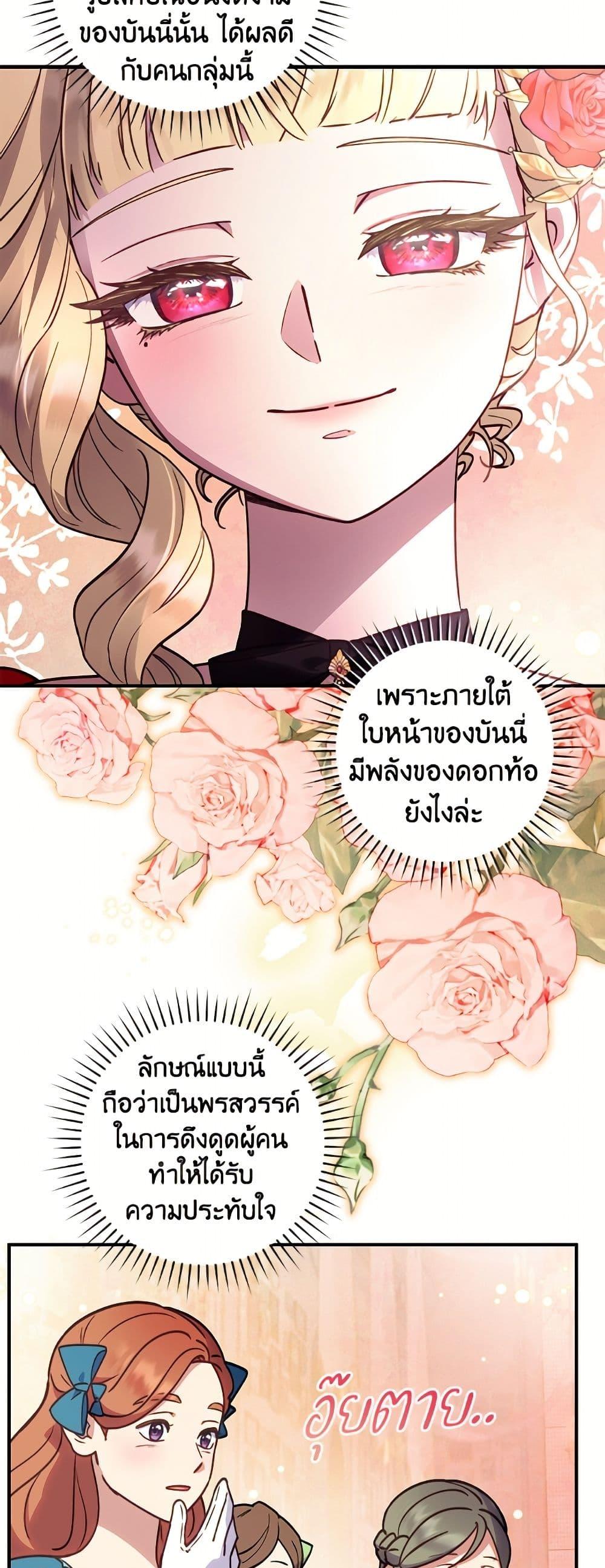 Manga-lc-com อ่านมังงะ อ่านการ์ตูน ออนไลน์ ฟรี I’ll Predict Your Happy Ending ตอนที่ 1 2 3 4 5 6 7 8 9 10 11 12 13 14 ฟรี ไม่มีโฆษณา Manga-lc - อ่าน มังงะ อ่าน การ์ตูน ออนไลน์ อ่านมังงะ ฟรี