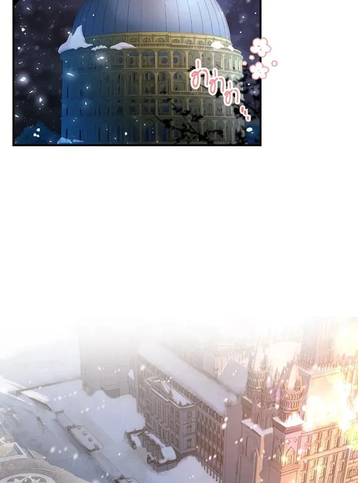 I Became the Male Lead_s Adopted Daughter ฉ_นกลายเป_นล_กสาวบ_ญธรรมของท_านดย_ก ตอนที่ ตอนที่ 17 รูปที่ 40
