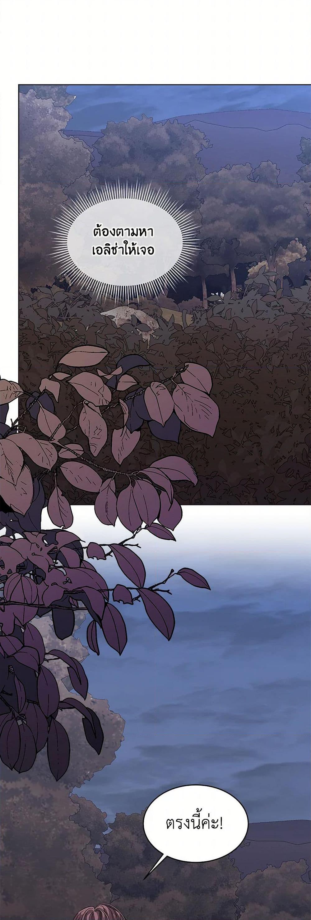 Manga-lc-com อ่านมังงะ อ่านการ์ตูน ออนไลน์ ฟรี I’m Tired of Novel Transmigration ตอนที่ 1 2 3 4 5 6 7 8 9 10 11 12 13 14 ฟรี ไม่มีโฆษณา Manga-lc - อ่าน มังงะ อ่าน การ์ตูน ออนไลน์ อ่านมังงะ ฟรี