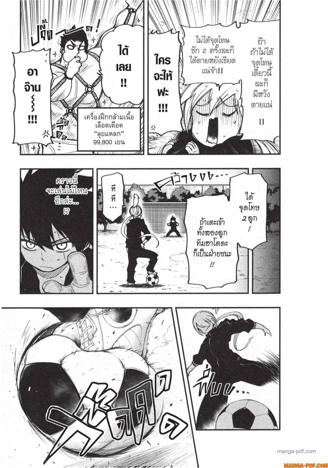 Manga-lc-com อ่านมังงะ อ่านการ์ตูน ออนไลน์ ฟรี Yozakura-san Chi no Daisakusen ตอนที่ 1 2 3 4 5 6 7 8 9 10 11 12 13 14 ฟรี ไม่มีโฆษณา Manga-lc - อ่าน มังงะ อ่าน การ์ตูน ออนไลน์ อ่านมังงะ ฟรี