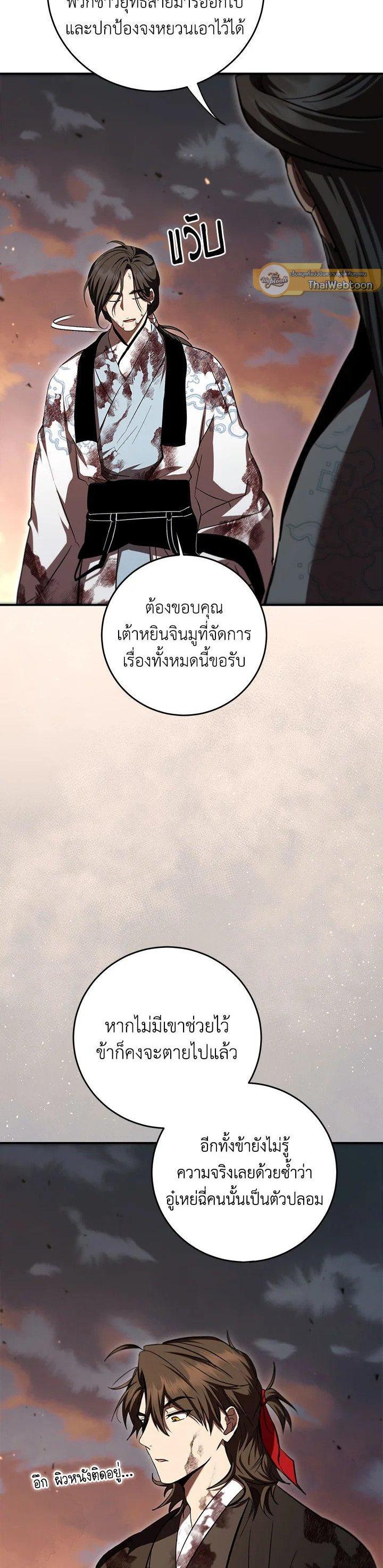 Manga-lc-com อ่านมังงะ อ่านการ์ตูน ออนไลน์ ฟรี Path of the Shaman ตอนที่ 1 2 3 4 5 6 7 8 9 10 11 12 13 14 ฟรี ไม่มีโฆษณา Manga-lc - อ่าน มังงะ อ่าน การ์ตูน ออนไลน์ อ่านมังงะ ฟรี