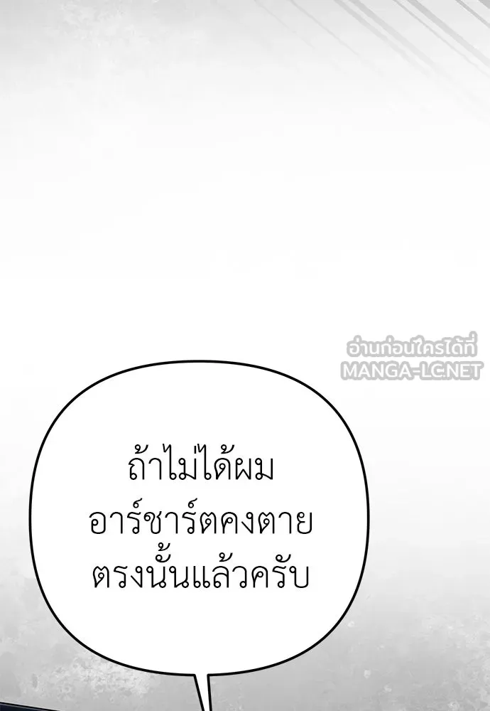 ยัยจิ๋วสมองแจ๋ว ตอนที่ 43 รูปที่ 42