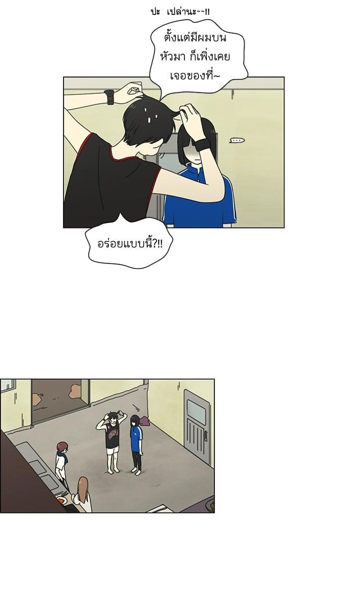 Manga-lc-com อ่านมังงะ อ่านการ์ตูน ออนไลน์ ฟรี Love Revolution รักนี้ต้องปฏิวัติ ตอนที่ 1 2 3 4 5 6 7 8 9 10 11 12 13 14 ฟรี ไม่มีโฆษณา Manga-lc - อ่าน มังงะ อ่าน การ์ตูน ออนไลน์ อ่านมังงะ ฟรี