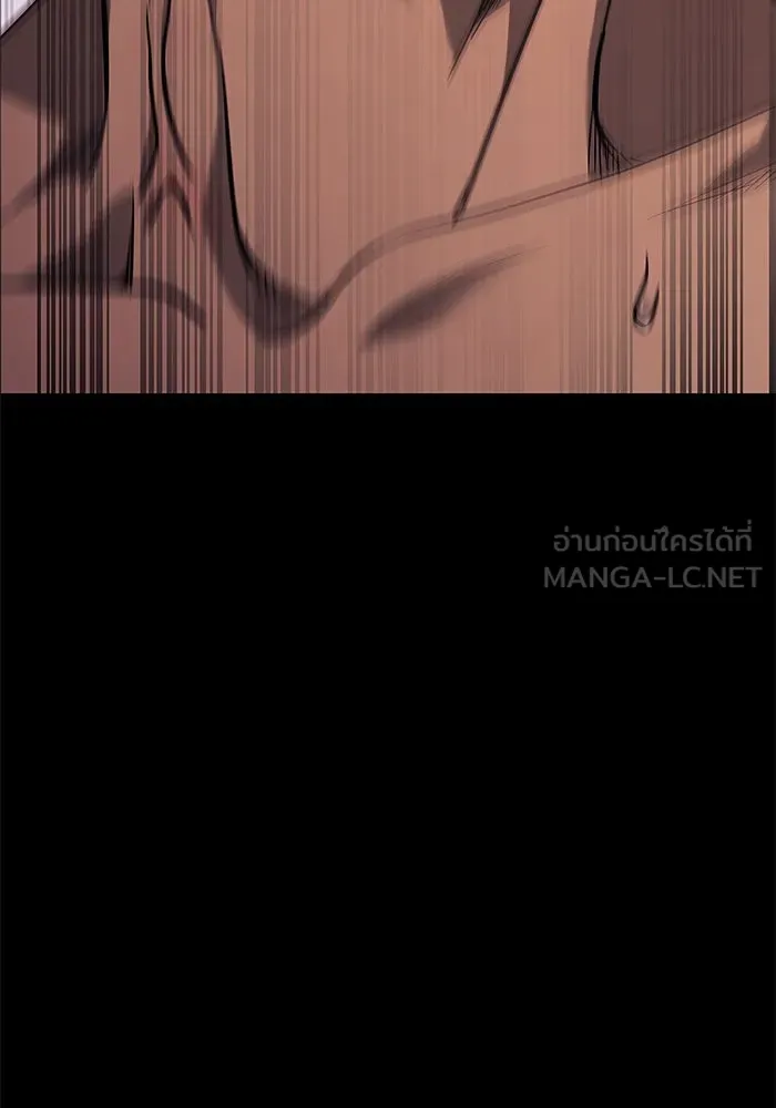 เอาชีวิตรอดในเกมฉบับคนเถื่อน ตอนที่ 3 รูปที่ 81