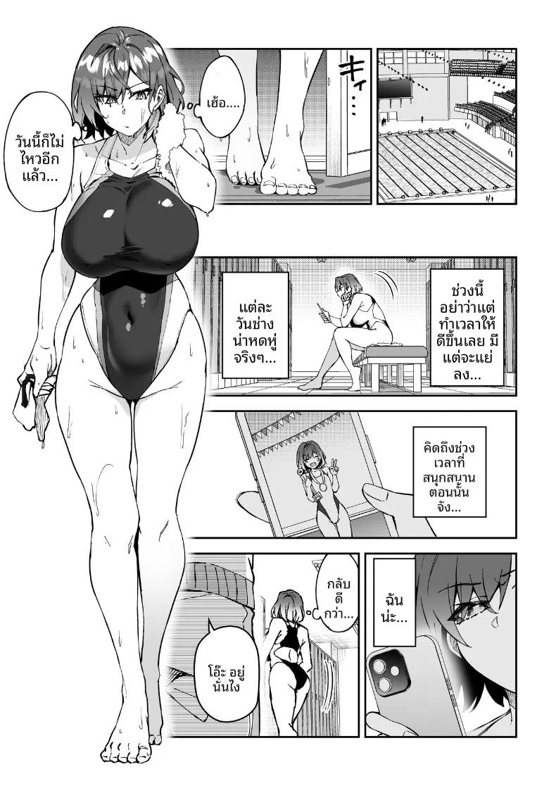 Doujin-Lc- อ่าน โดจิน มังฮวา เกาหลี ญี่ปุ่น จีน แปลไทย สอนเซ็กส์ฟูลคอร์ส (Syunichi) ตอนที่ 1 2 3 4 5 6 7 8 9 10 11 12 13 14 ฟรี ไม่มีโฆษณา อ่าน โดจิน Manhwa เกาหลี ญี่ปุ่น จีน เรามีครบ คัดมาให้เน้นๆ โดจิน 18+ รับประกันความฟินโดย  Doujin Lc