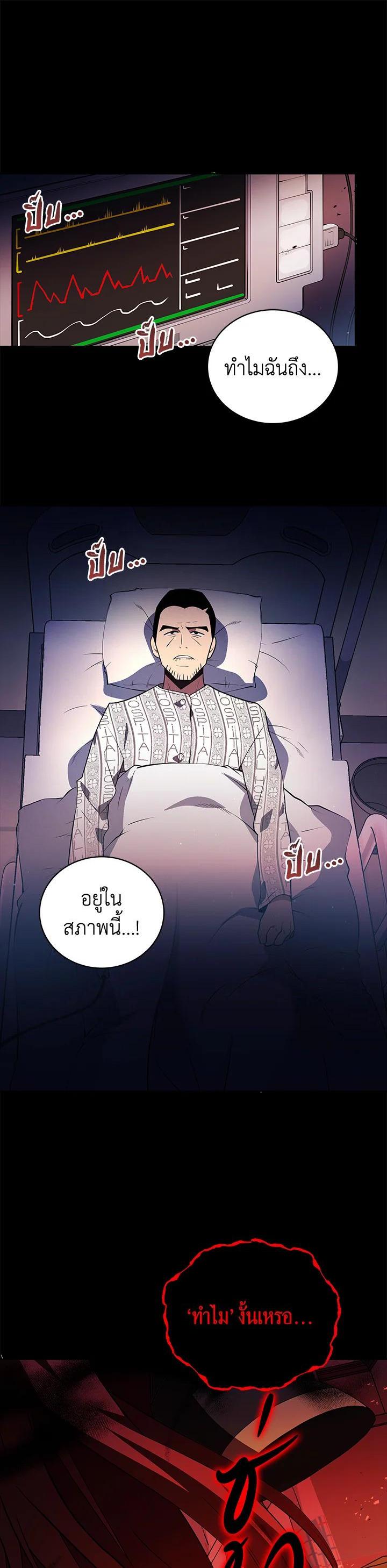 Manga-lc-com อ่านมังงะ อ่านการ์ตูน ออนไลน์ ฟรี The Descent of the Demonic Master ตอนที่ 1 2 3 4 5 6 7 8 9 10 11 12 13 14 ฟรี ไม่มีโฆษณา Manga-lc - อ่าน มังงะ อ่าน การ์ตูน ออนไลน์ อ่านมังงะ ฟรี