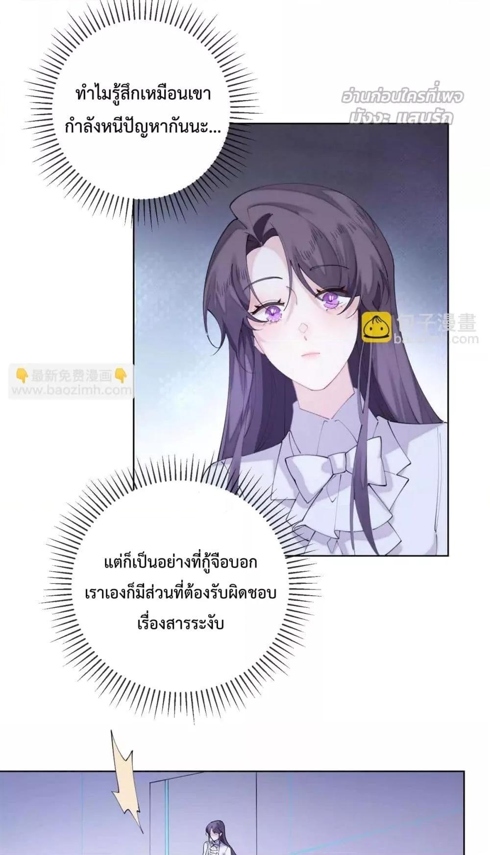 Manga-lc-com อ่านมังงะ อ่านการ์ตูน ออนไลน์ ฟรี MyMarriageWas ตอนที่ 1 2 3 4 5 6 7 8 9 10 11 12 13 14 ฟรี ไม่มีโฆษณา Manga-lc - อ่าน มังงะ อ่าน การ์ตูน ออนไลน์ อ่านมังงะ ฟรี