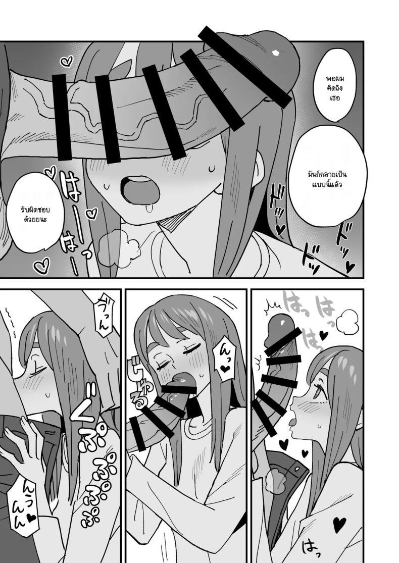 Doujin-Lc- อ่าน โดจิน มังฮวา เกาหลี ญี่ปุ่น จีน แปลไทย อยู่ที่ความรู้สึก [VOLVOX (Kizaki)] Tada Kimochi Ii Futari ตอนที่ 1 2 3 4 5 6 7 8 9 10 11 12 13 14 ฟรี ไม่มีโฆษณา อ่าน โดจิน Manhwa เกาหลี ญี่ปุ่น จีน เรามีครบ คัดมาให้เน้นๆ โดจิน 18+ รับประกันความฟินโดย  Doujin Lc