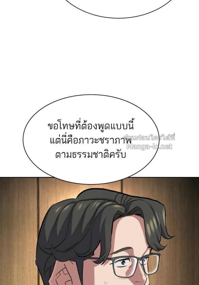 Doujin-Lc- อ่าน โดจิน มังฮวา เกาหลี ญี่ปุ่น จีน แปลไทย Reborn Rich ตอนที่ 1 2 3 4 5 6 7 8 9 10 11 12 13 14 ฟรี ไม่มีโฆษณา อ่าน โดจิน Manhwa เกาหลี ญี่ปุ่น จีน เรามีครบ คัดมาให้เน้นๆ โดจิน 18+ รับประกันความฟินโดย Doujin Lc