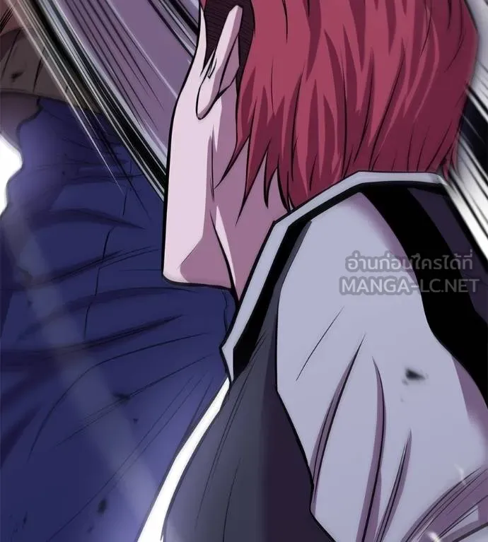 เรียกฉันว่าพระเจ้า ตอนที่ 32 รูปที่ 49