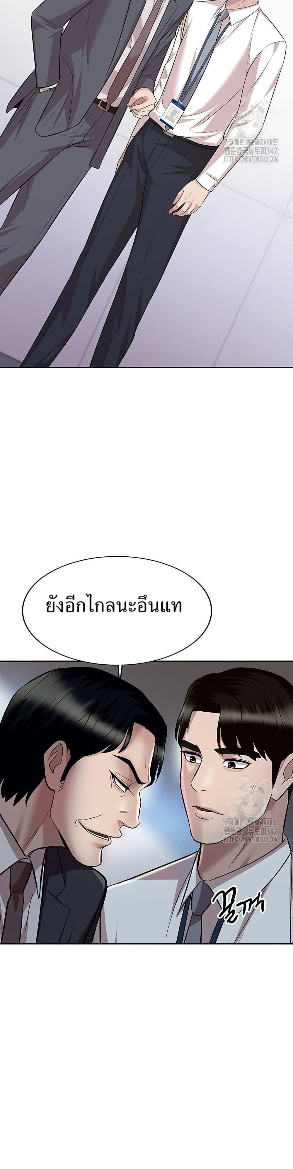 Manga-lc-com อ่านมังงะ อ่านการ์ตูน ออนไลน์ ฟรี Lotto 1st Place Winner Goes to Work Too ตอนที่ 1 2 3 4 5 6 7 8 9 10 11 12 13 14 ฟรี ไม่มีโฆษณา Manga-lc - อ่าน มังงะ อ่าน การ์ตูน ออนไลน์ อ่านมังงะ ฟรี