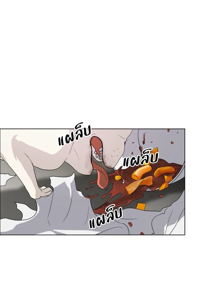 JAKDU ตอนที่ 1 รูปที่ 46