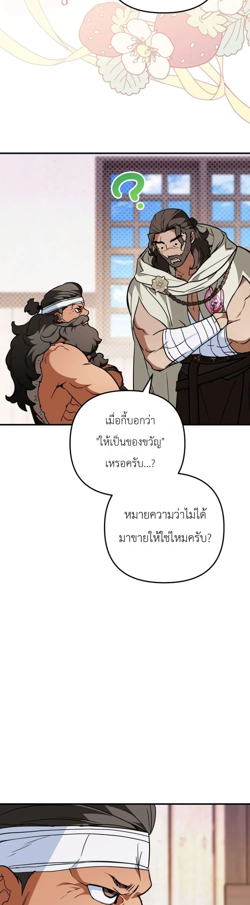 Manga-lc-com อ่านมังงะ อ่านการ์ตูน ออนไลน์ ฟรี Secretly Strong and Searching for My Daddy ตอนที่ 1 2 3 4 5 6 7 8 9 10 11 12 13 14 ฟรี ไม่มีโฆษณา Manga-lc - อ่าน มังงะ อ่าน การ์ตูน ออนไลน์ อ่านมังงะ ฟรี
