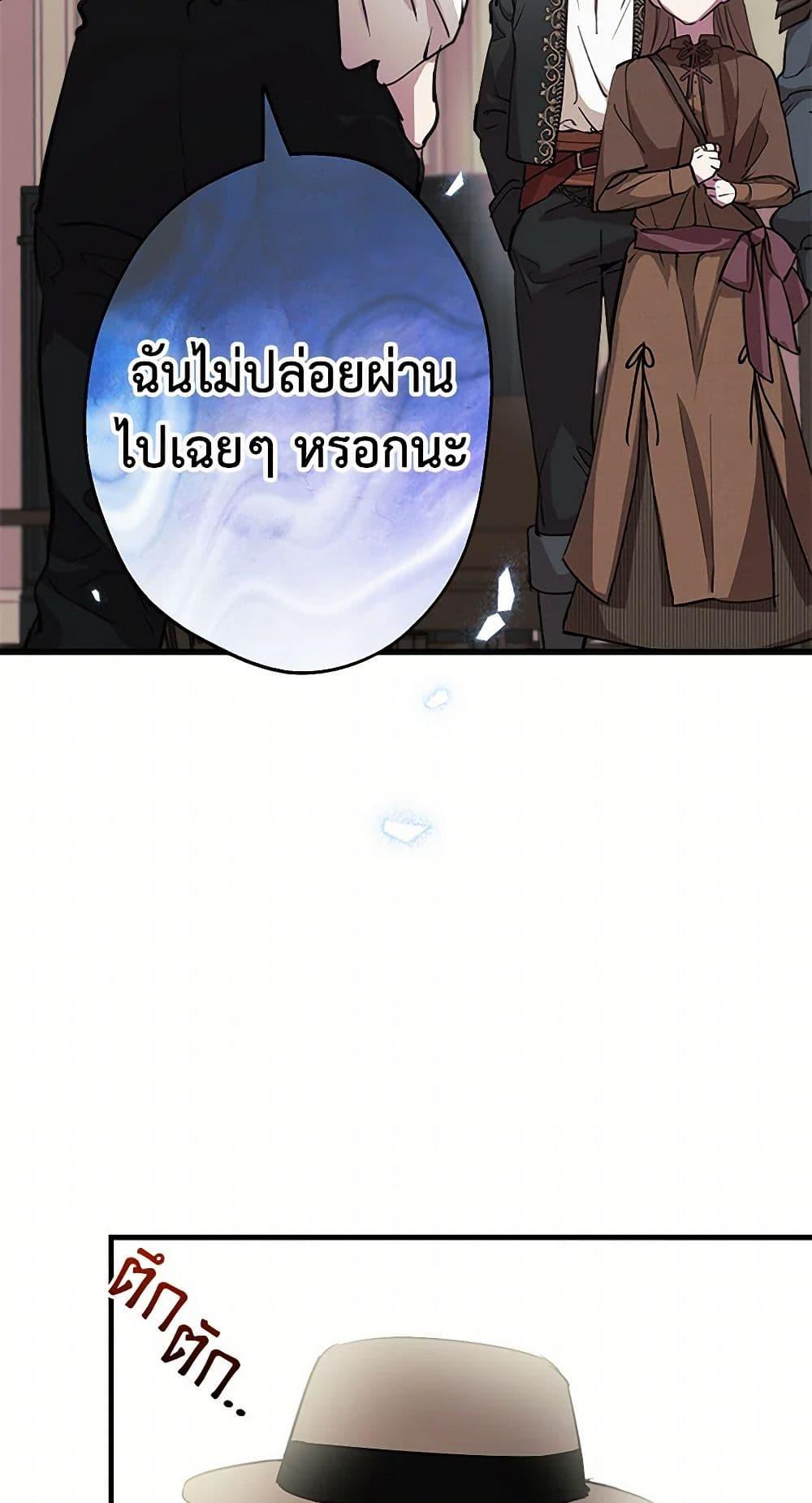 Manga-lc-com อ่านมังงะ อ่านการ์ตูน ออนไลน์ ฟรี The Strongest Characters in the World are Obsessed With Me ตอนที่ 1 2 3 4 5 6 7 8 9 10 11 12 13 14 ฟรี ไม่มีโฆษณา Manga-lc - อ่าน มังงะ อ่าน การ์ตูน ออนไลน์ อ่านมังงะ ฟรี