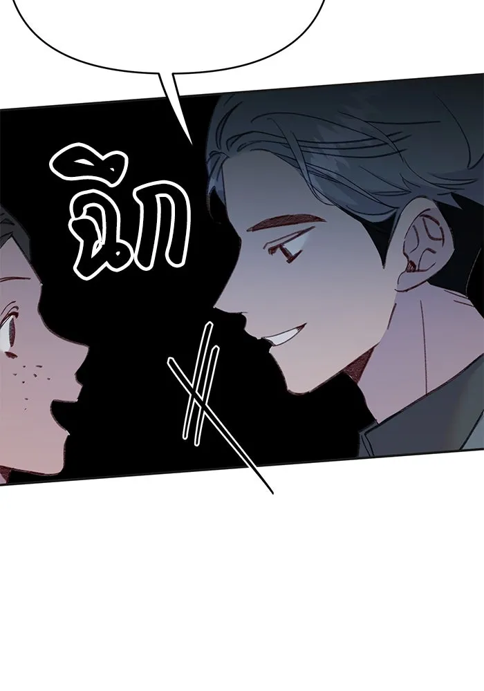 รักน้ำ รักปลา รักเธอนะ ตอนที่ 56 ปลาหายตัวไป รูปที่ 58