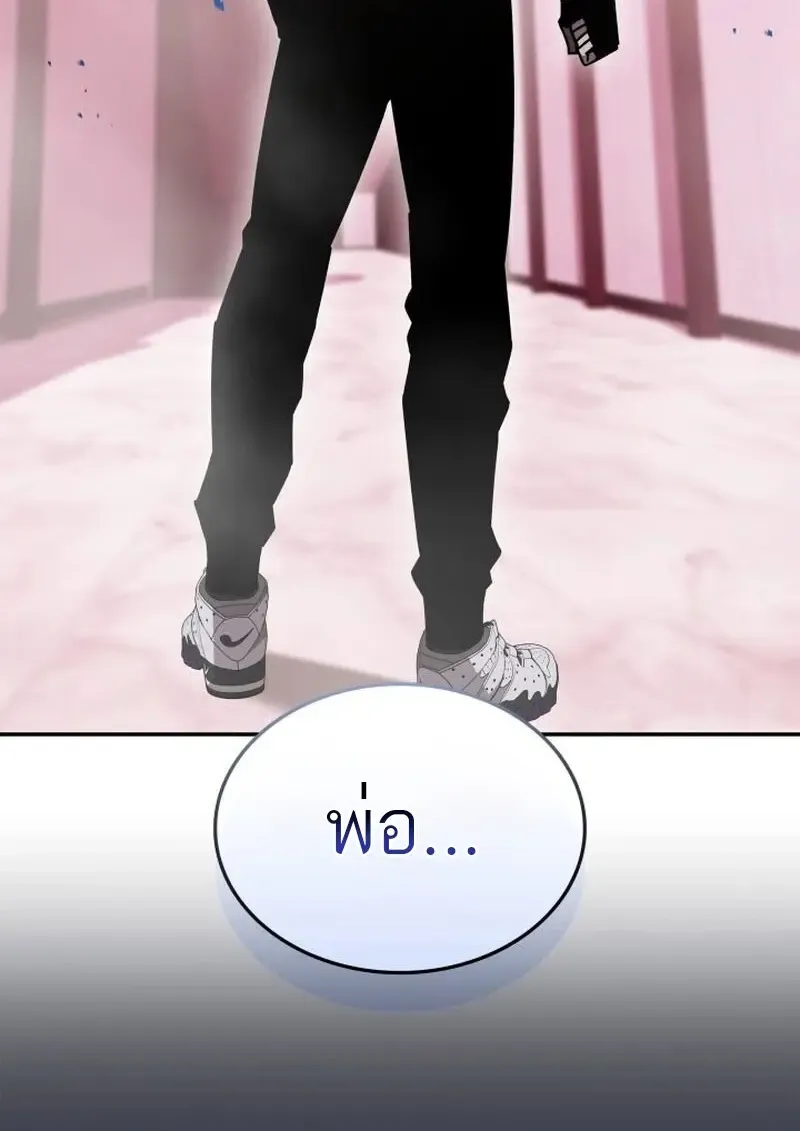 Subscribed To The Transcendental Channels แค_กดส_บตะไคร_ ก_ได_พล_งมาเฉยเลย ตอนที่ ตอนที่ 87 รูปที่ 81