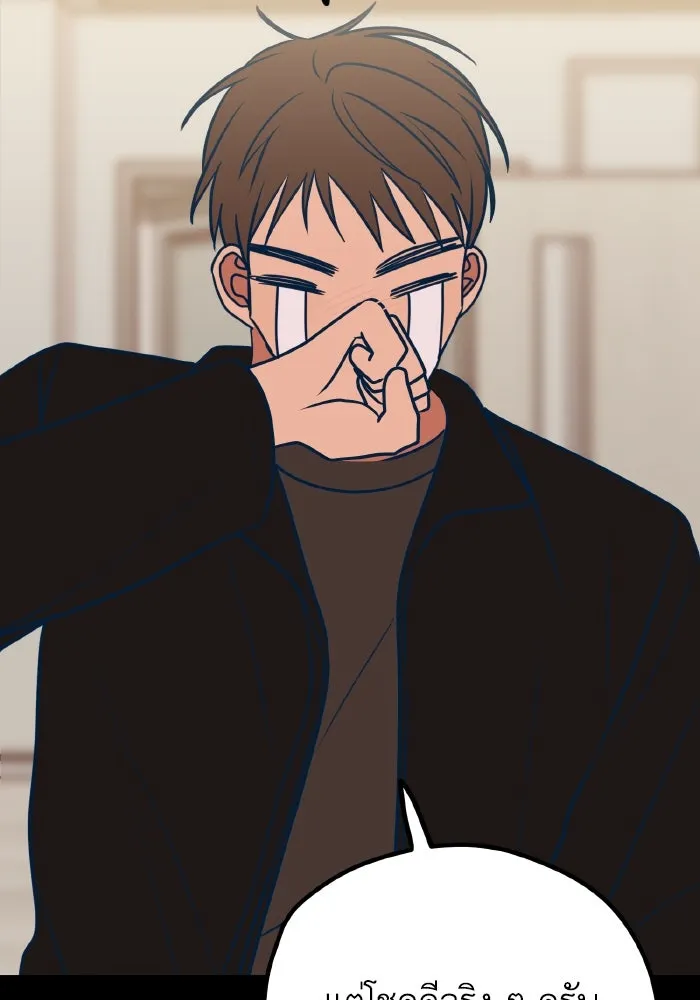 รักนี้ไม่มีรีไซเคิล ตอนที่ 59 รูปที่ 128