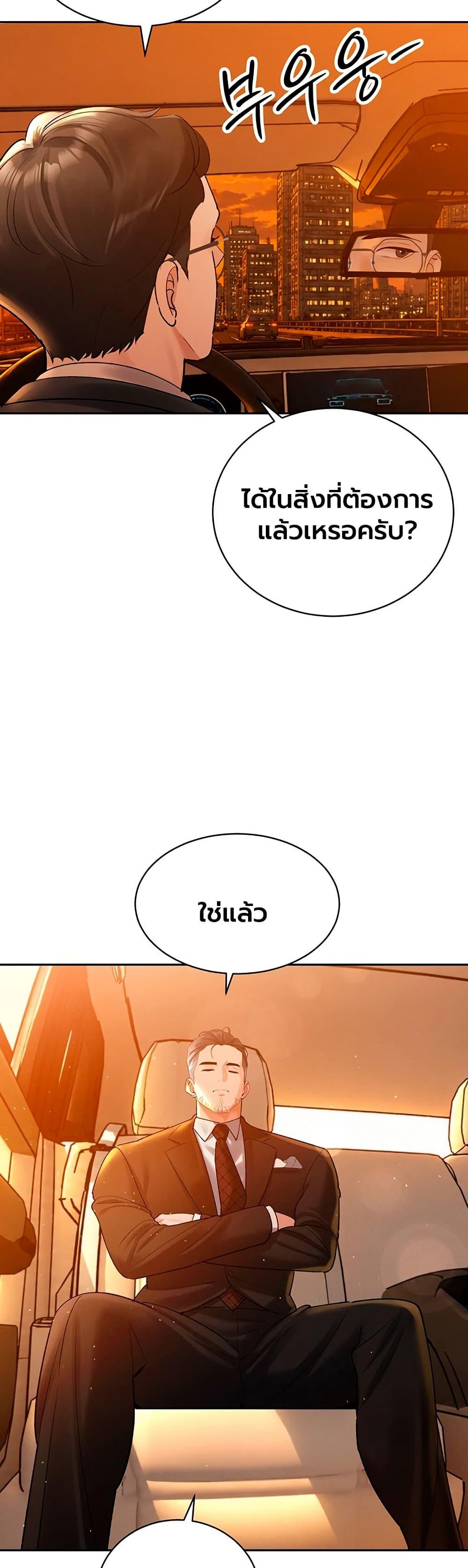 Doujin-Lc- อ่าน โดจิน มังฮวา เกาหลี ญี่ปุ่น จีน แปลไทย Father Is Eating ตอนที่ 1 2 3 4 5 6 7 8 9 10 11 12 13 14 ฟรี ไม่มีโฆษณา อ่าน โดจิน Manhwa เกาหลี ญี่ปุ่น จีน เรามีครบ คัดมาให้เน้นๆ โดจิน 18+ รับประกันความฟินโดย  Doujin Lc