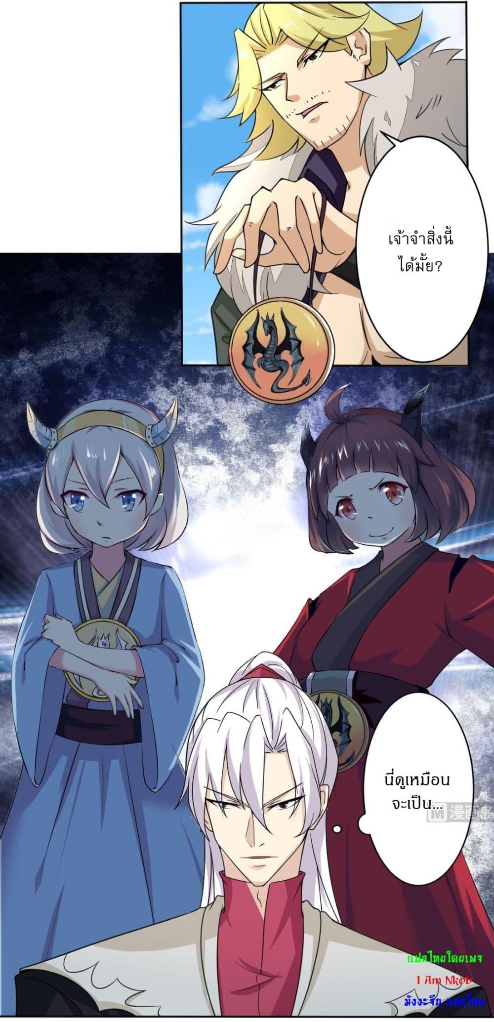 Manga-lc-com อ่านมังงะ อ่านการ์ตูน ออนไลน์ ฟรี Magic Fairy ปรัมปราแห่งเวทมนตร์ ตอนที่ 1 2 3 4 5 6 7 8 9 10 11 12 13 14 ฟรี ไม่มีโฆษณา Manga-lc - อ่าน มังงะ อ่าน การ์ตูน ออนไลน์ อ่านมังงะ ฟรี