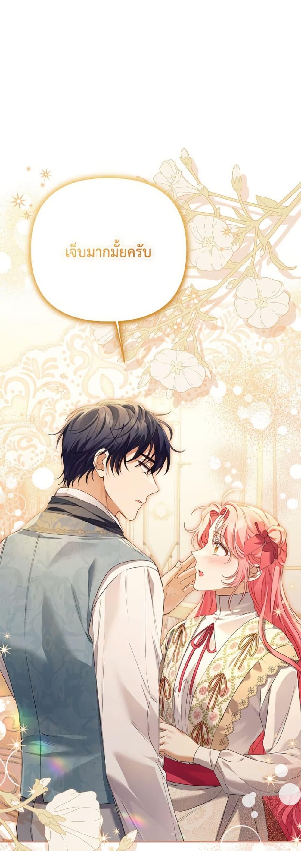 Manga-lc-com อ่านมังงะ อ่านการ์ตูน ออนไลน์ ฟรี I Thought You Were a Time-Limited Husband ตอนที่ 1 2 3 4 5 6 7 8 9 10 11 12 13 14 ฟรี ไม่มีโฆษณา Manga-lc - อ่าน มังงะ อ่าน การ์ตูน ออนไลน์ อ่านมังงะ ฟรี