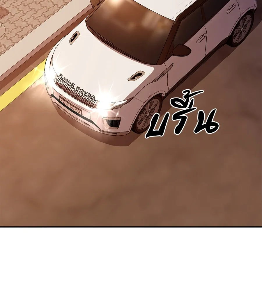 คอลเซ็นเตอร์เปลี่ยนชีวิต ตอนที่ 11 การไล่ล่า รูปที่ 143