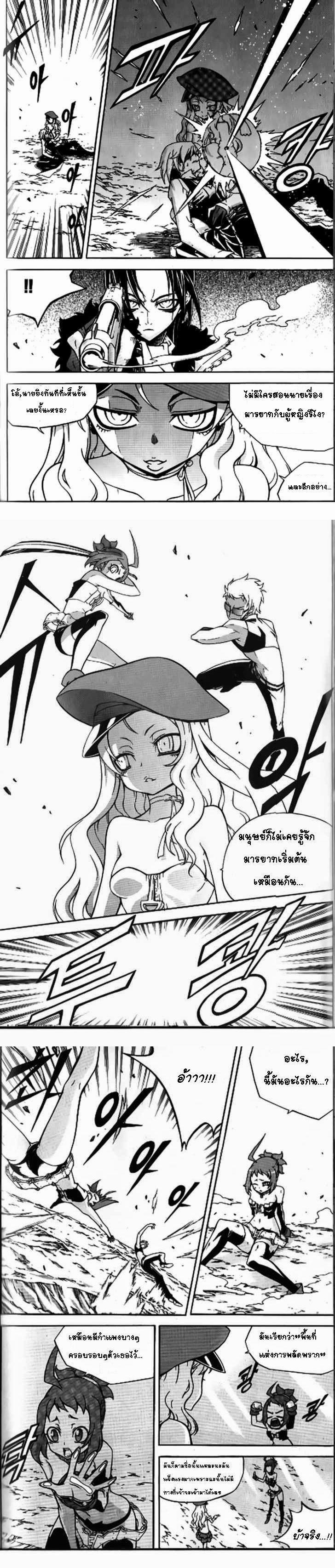 Manga-lc-com อ่านมังงะ อ่านการ์ตูน ออนไลน์ ฟรี WITCH HUNTER ตอนที่ 1 2 3 4 5 6 7 8 9 10 11 12 13 14 ฟรี ไม่มีโฆษณา Manga-lc - อ่าน มังงะ อ่าน การ์ตูน ออนไลน์ อ่านมังงะ ฟรี