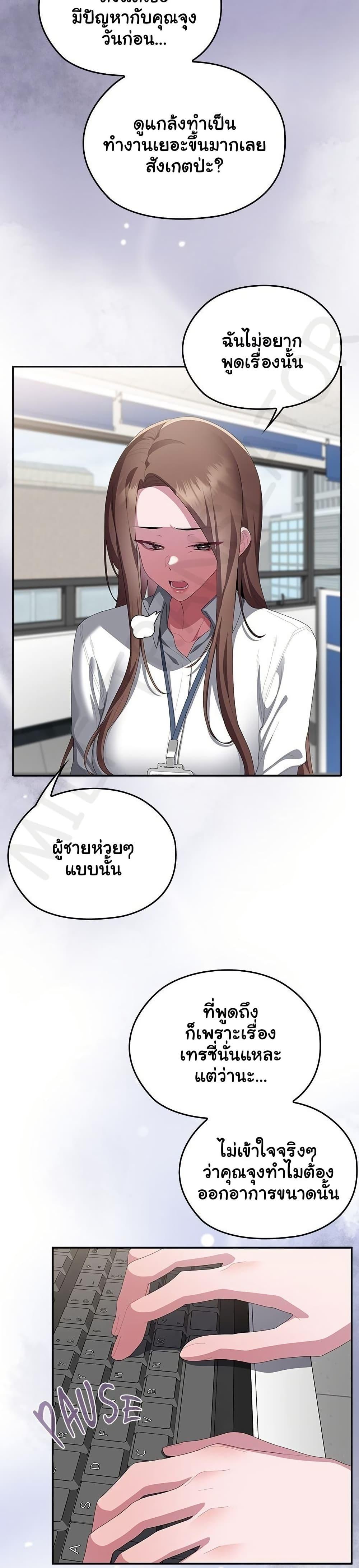 Doujin-Lc- อ่าน โดจิน มังฮวา เกาหลี ญี่ปุ่น จีน แปลไทย Office Shitbag ตอนที่ 1 2 3 4 5 6 7 8 9 10 11 12 13 14 ฟรี ไม่มีโฆษณา อ่าน โดจิน Manhwa เกาหลี ญี่ปุ่น จีน เรามีครบ คัดมาให้เน้นๆ โดจิน 18+ รับประกันความฟินโดย  Doujin Lc