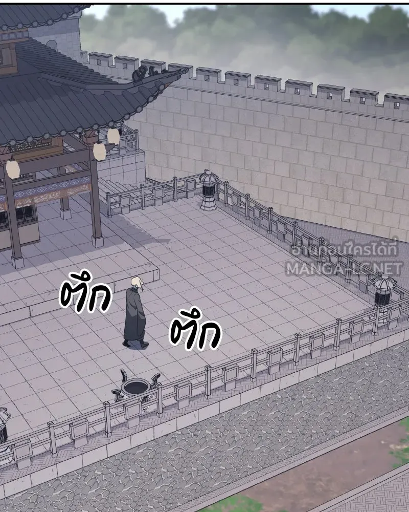 เกิดอีกทีเป็นว่าที่ประมุขลัทธิมาร ตอนที่ 106 รูปที่ 210