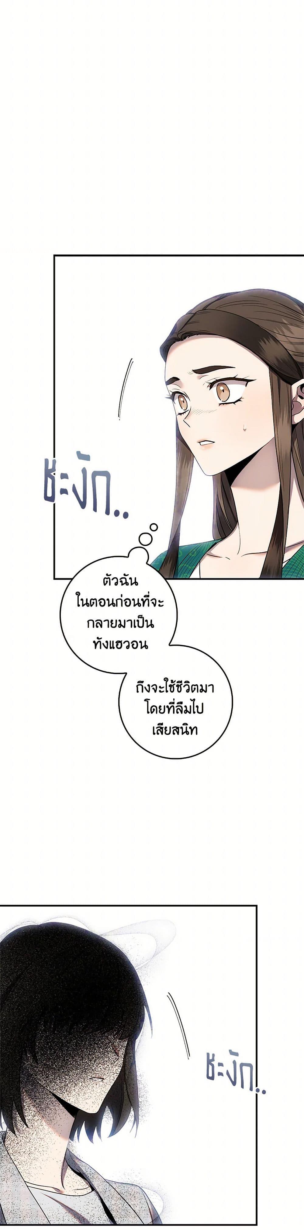 Manga-lc-com อ่านมังงะ อ่านการ์ตูน ออนไลน์ ฟรี I’m a Martial Art Villainess, but I’m the Strongest ตอนที่ 1 2 3 4 5 6 7 8 9 10 11 12 13 14 ฟรี ไม่มีโฆษณา Manga-lc - อ่าน มังงะ อ่าน การ์ตูน ออนไลน์ อ่านมังงะ ฟรี