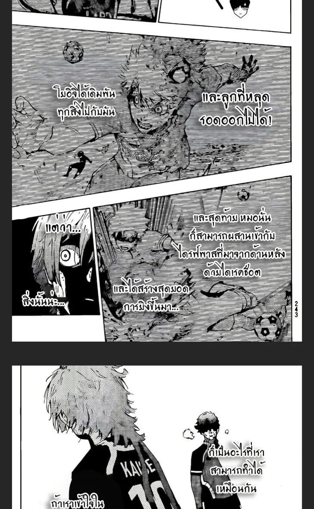 Manga-lc-com อ่านมังงะ อ่านการ์ตูน ออนไลน์ ฟรี Blue Lock ตอนที่ 1 2 3 4 5 6 7 8 9 10 11 12 13 14 ฟรี ไม่มีโฆษณา Manga-lc - อ่าน มังงะ อ่าน การ์ตูน ออนไลน์ อ่านมังงะ ฟรี