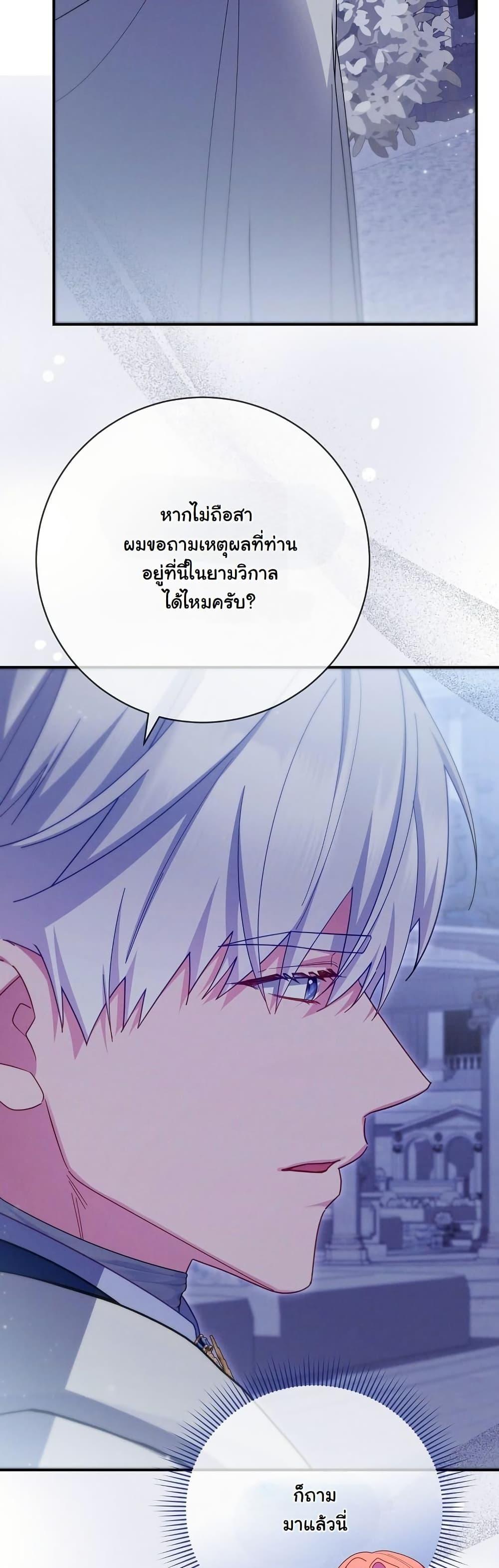 Manga-lc-com อ่านมังงะ อ่านการ์ตูน ออนไลน์ ฟรี How to Survive as a Villainess on the Verge of Death ตอนที่ 1 2 3 4 5 6 7 8 9 10 11 12 13 14 ฟรี ไม่มีโฆษณา Manga-lc - อ่าน มังงะ อ่าน การ์ตูน ออนไลน์ อ่านมังงะ ฟรี