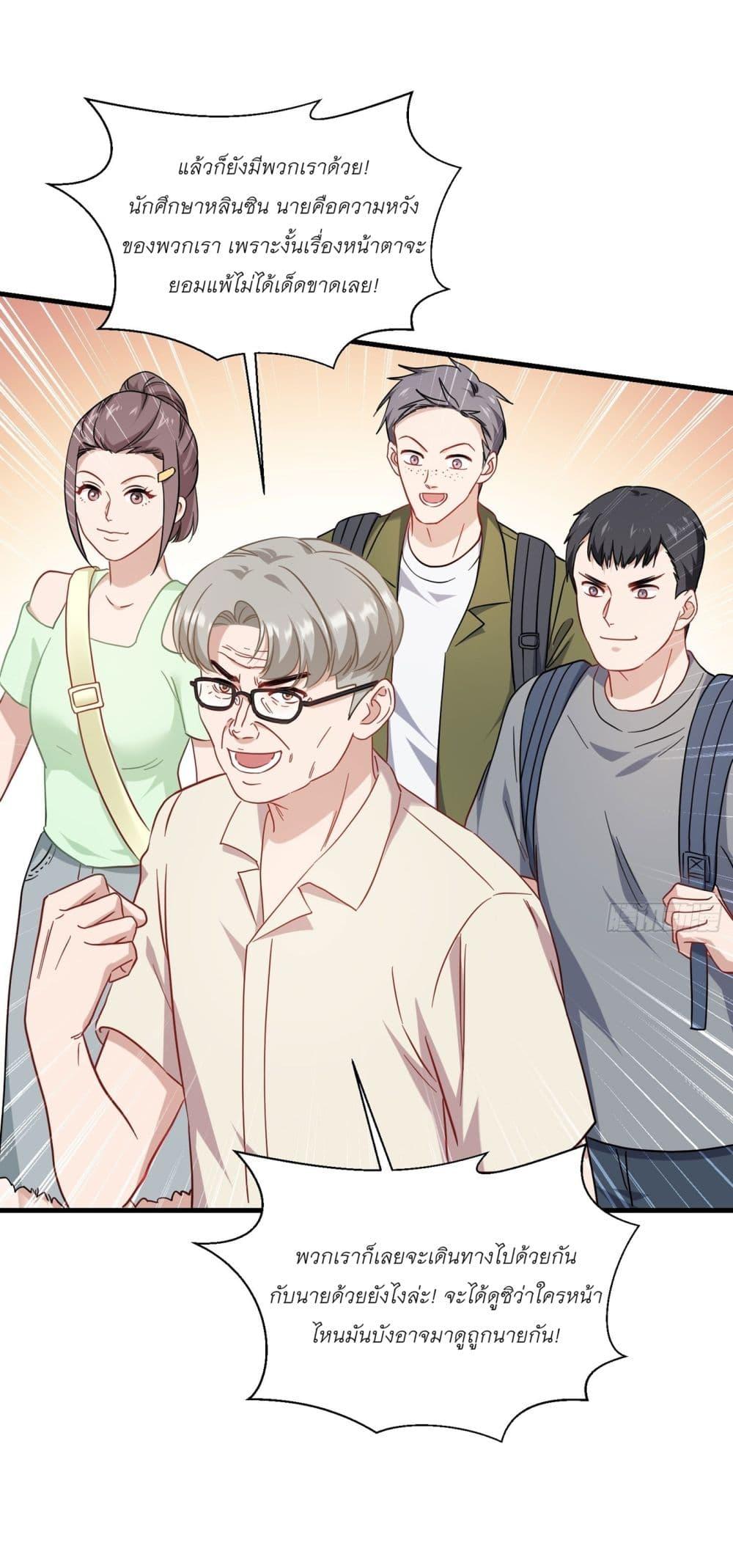 Manga-lc-com อ่านมังงะ อ่านการ์ตูน ออนไลน์ ฟรี Became a Billionaire After Dog Licking Improperly ตอนที่ 1 2 3 4 5 6 7 8 9 10 11 12 13 14 ฟรี ไม่มีโฆษณา Manga-lc - อ่าน มังงะ อ่าน การ์ตูน ออนไลน์ อ่านมังงะ ฟรี
